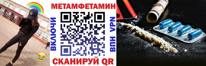 mega вход  купить наркотики сайты  Магас  АМФ Розовый 