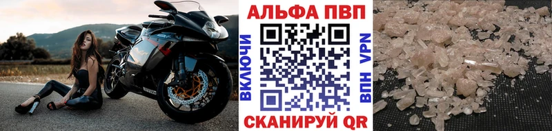 A PVP СК КРИС  где купить наркоту  Магас 