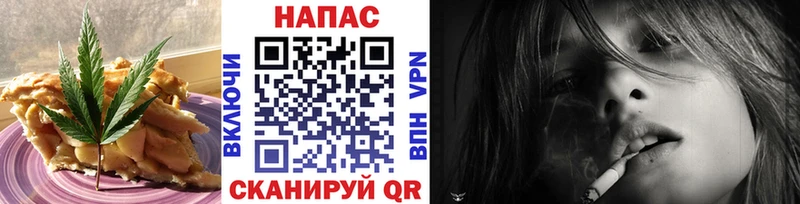 Еда ТГК марихуана KRAKEN Магас дарнет шоп