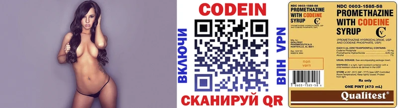 Кодеиновый сироп Lean напиток Lean (лин)  продажа наркотиков  Магас 