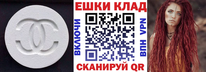 mega ССЫЛКА  купить   Магас  ЭКСТАЗИ mix 