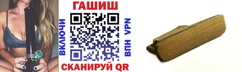 Гашиш VHQ  купить   Магас 