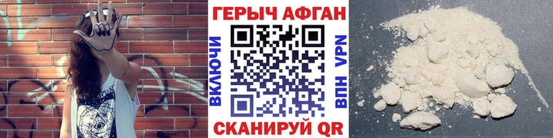 сайты даркнета телеграм Магас Героин хмурый