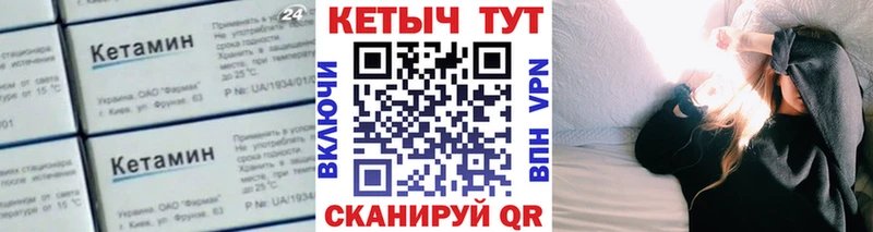 магазин продажи   Магас  Кетамин VHQ 