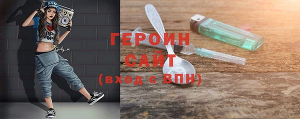 гашиш Магас