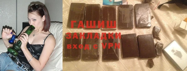 бутират Лихославль