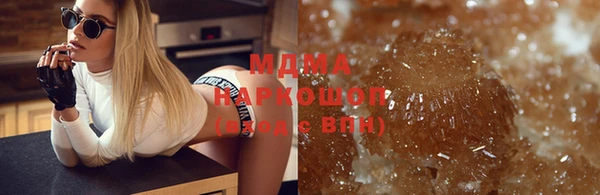 бошки Воткинск