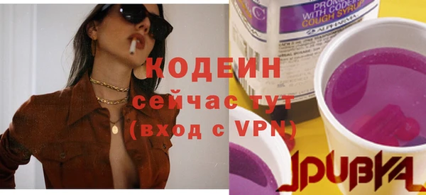 бутират Лихославль