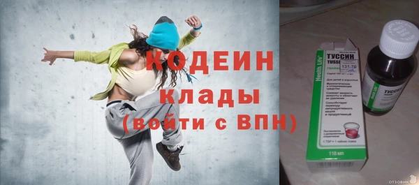 бутират Лихославль