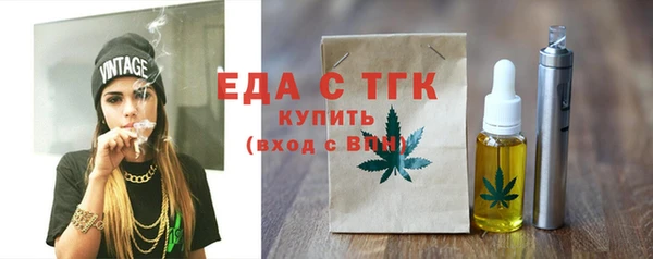 Альфа ПВП Лиски