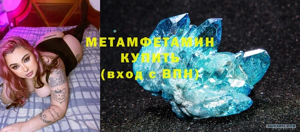 бутират Лихославль