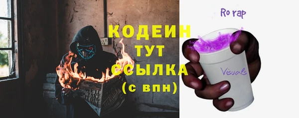 Альфа ПВП Лиски