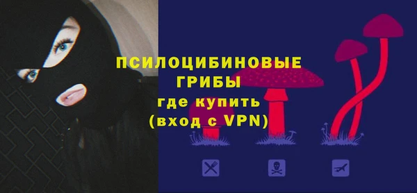 бутират Лихославль
