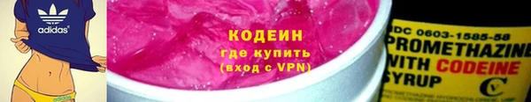 Альфа ПВП Лиски