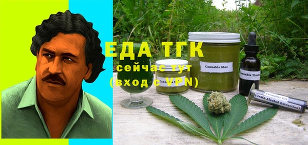 бошки Лабытнанги