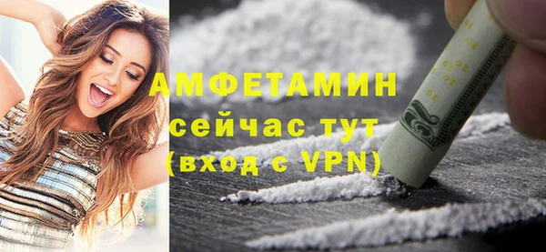 бутират Лихославль