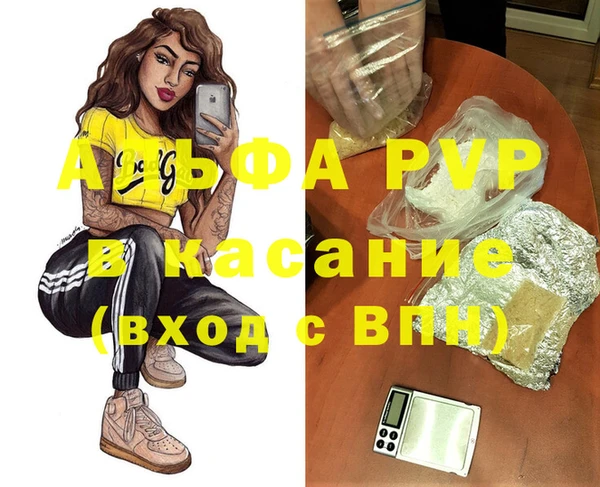бутират Лихославль