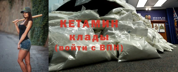Альфа ПВП Лиски