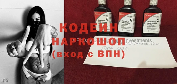 Альфа ПВП Лиски