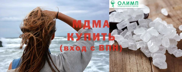 бутират Лихославль