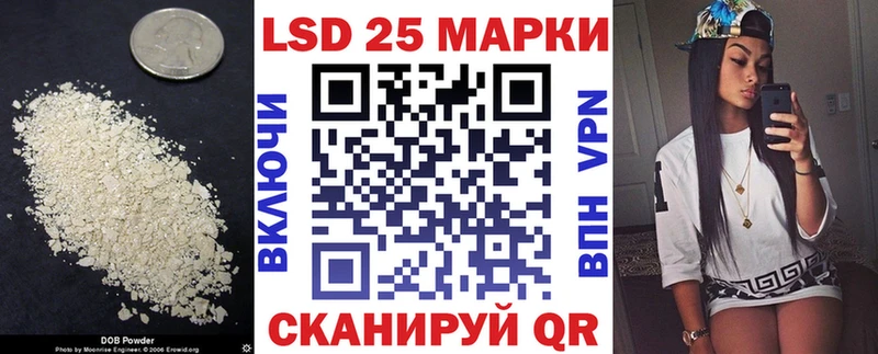 сайты даркнета Telegram  Магас  LSD-25 экстази ecstasy 