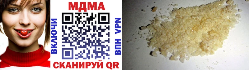 МДМА crystal  где можно купить   Магас 