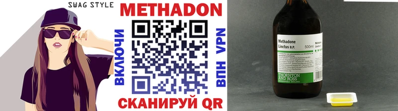 купить наркотик  Магас  МЕГА   МЕТАДОН белоснежный 