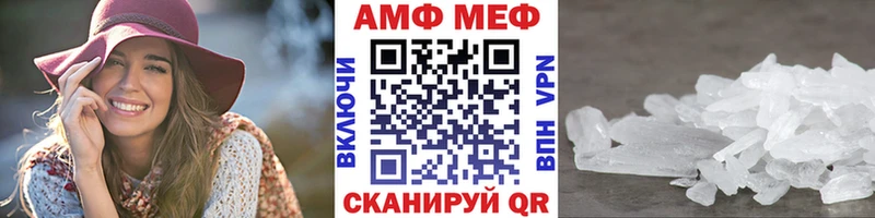 Метамфетамин витя магазин Магас