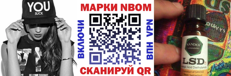 продажа наркотиков  Магас  Марки NBOMe 1,5мг 