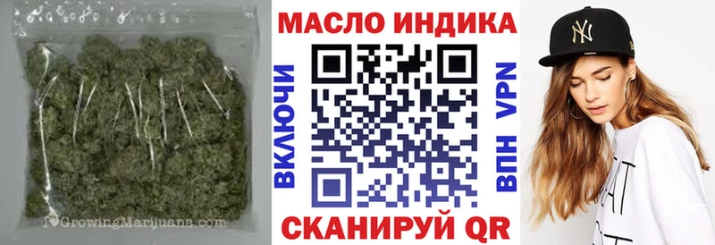 Дистиллят ТГК вейп Магас