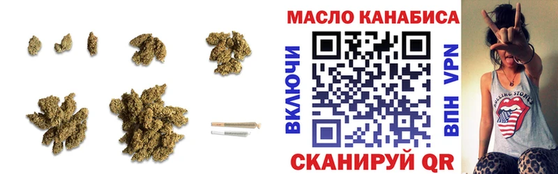 ТГК концентрат  где продают наркотики  Магас 