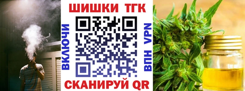 МАРИХУАНА Ganja  Магас 